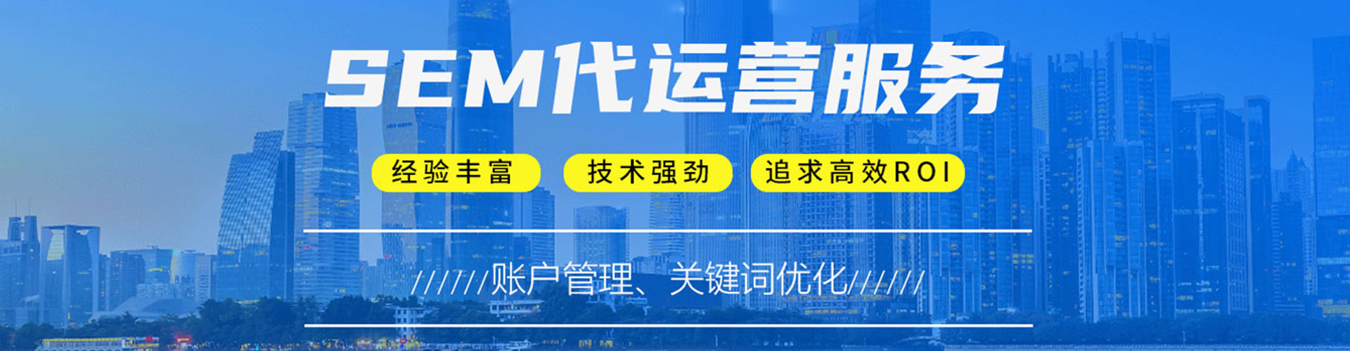宝清百度推广开户
