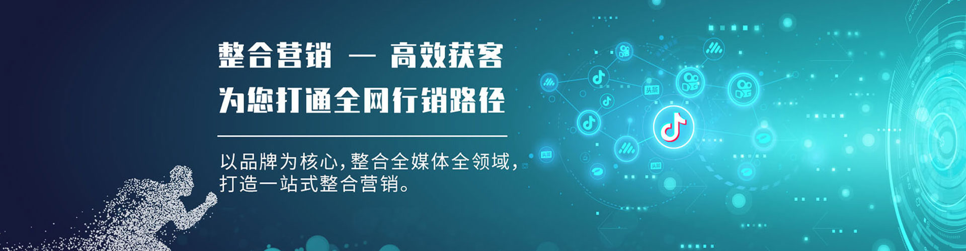 宝清百度推广费用