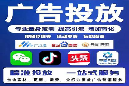 竞价排名中的创意广告文案案例